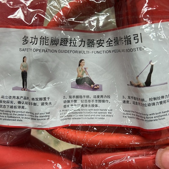 Exercise strap - Picture 3 of 3